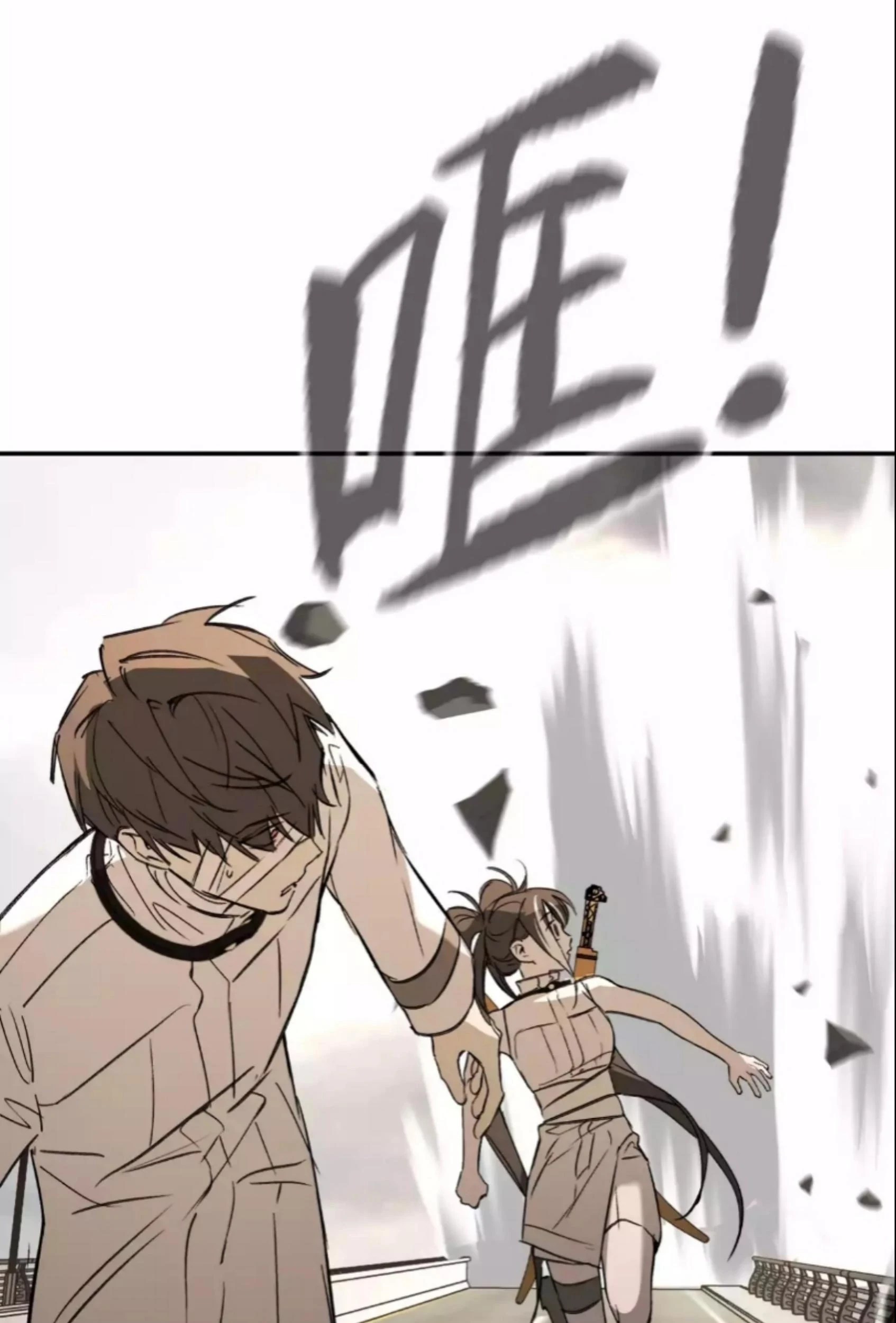 The Evil Ring Chapter 28 - halaman 129