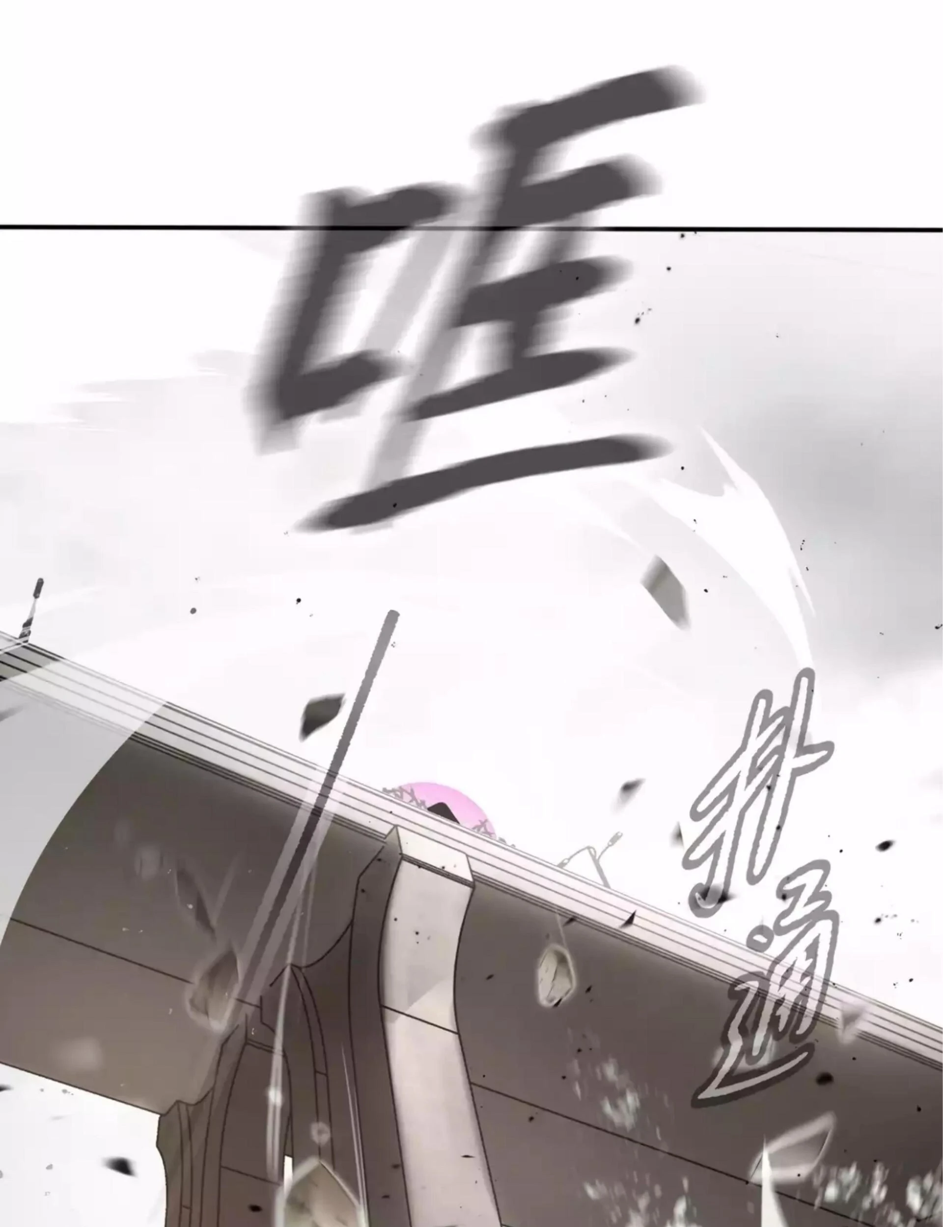 The Evil Ring Chapter 28 - halaman 17