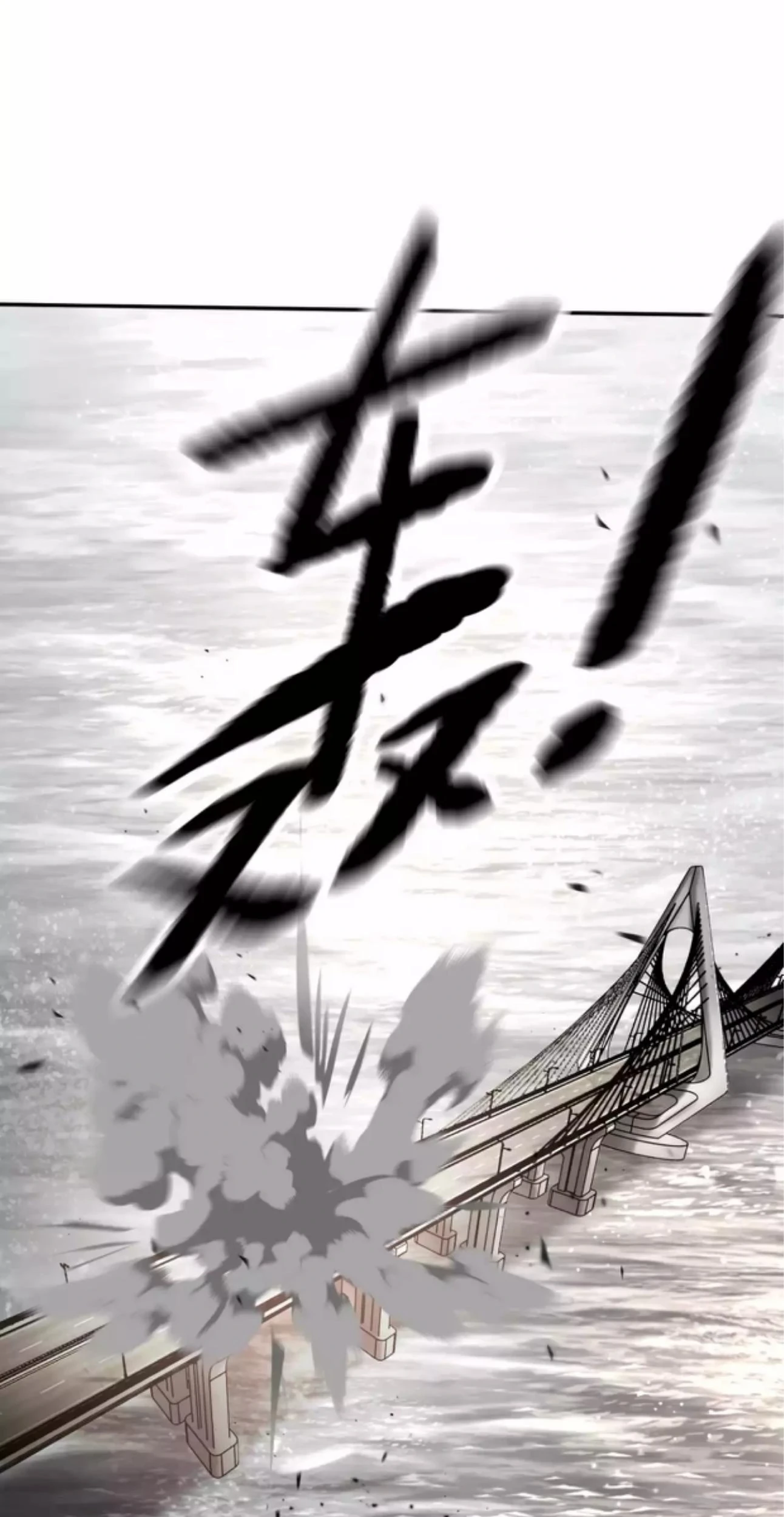 The Evil Ring Chapter 28 - halaman 23