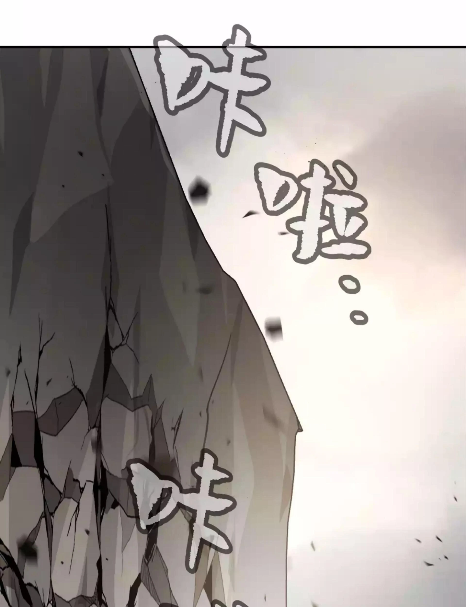 The Evil Ring Chapter 28 - halaman 36
