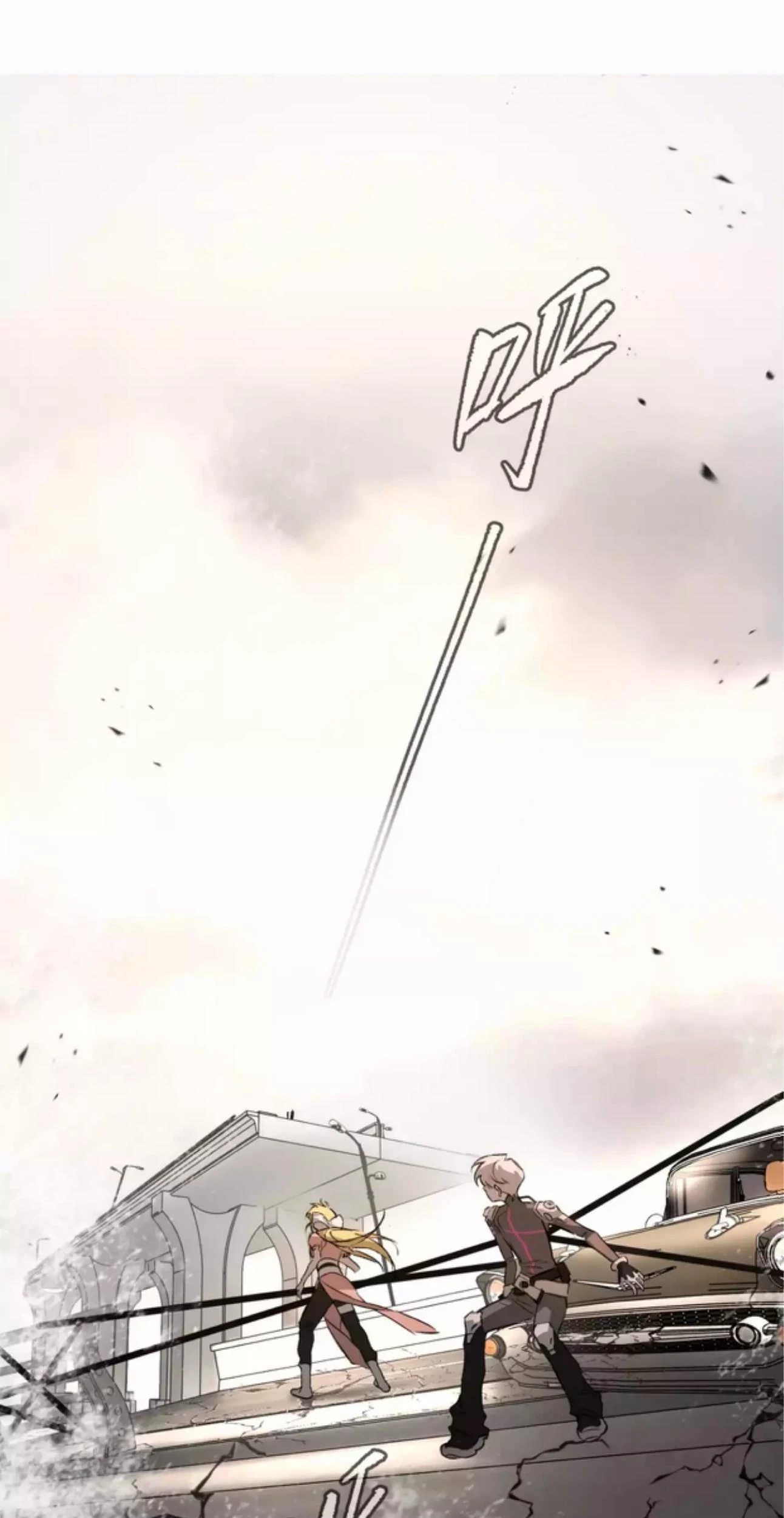 The Evil Ring Chapter 28 - halaman 73