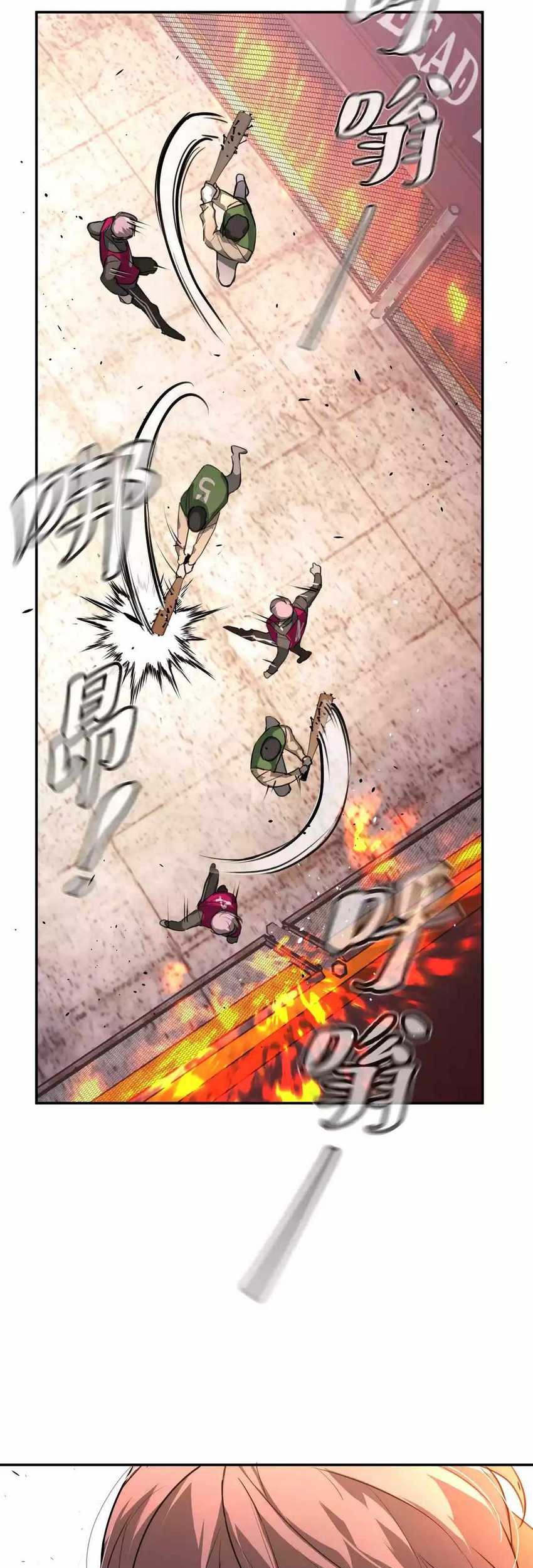 The Evil Ring Chapter 3 - halaman 33