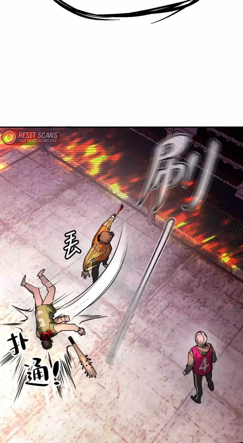 The Evil Ring Chapter 3 - halaman 41