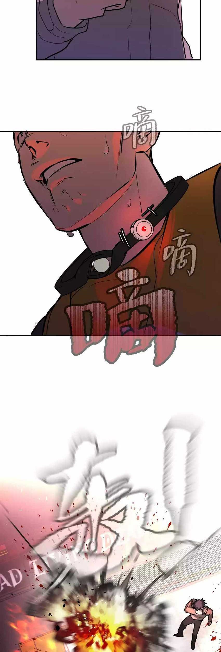 The Evil Ring Chapter 3 - halaman 46