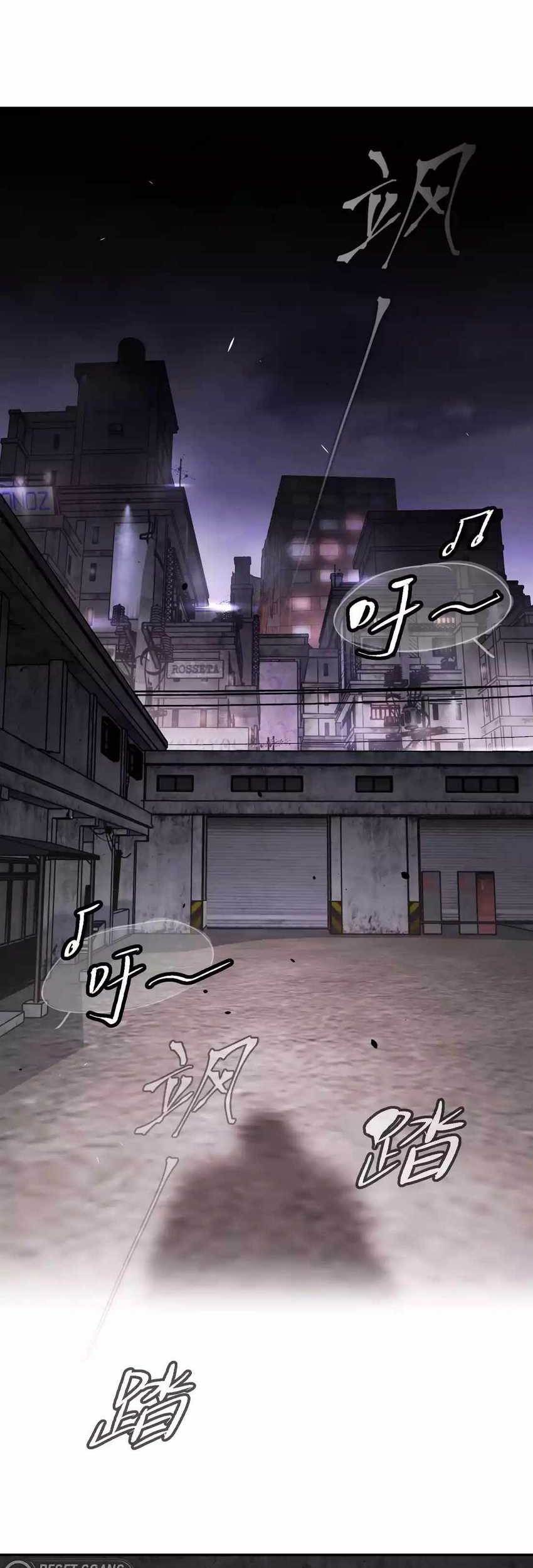 The Evil Ring Chapter 3 - halaman 81