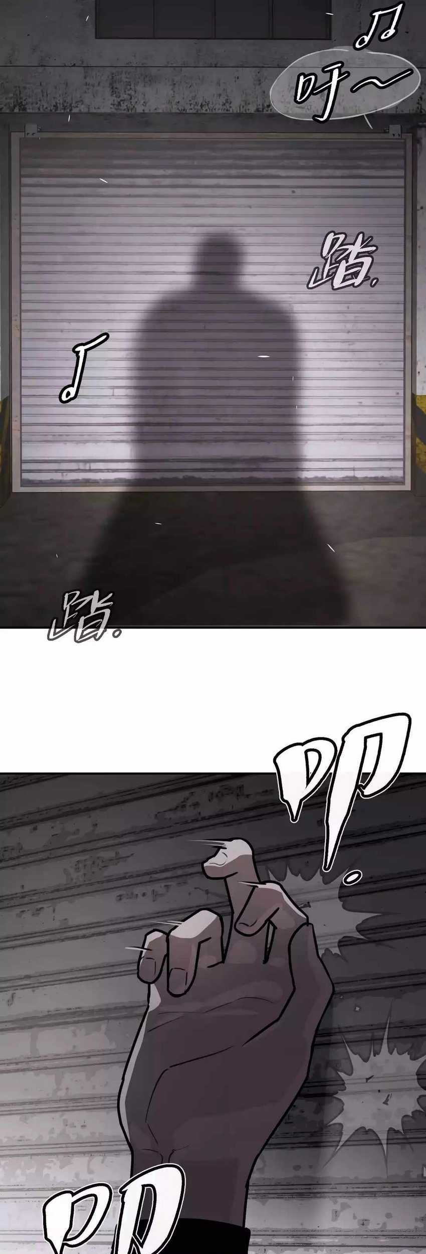 The Evil Ring Chapter 3 - halaman 83