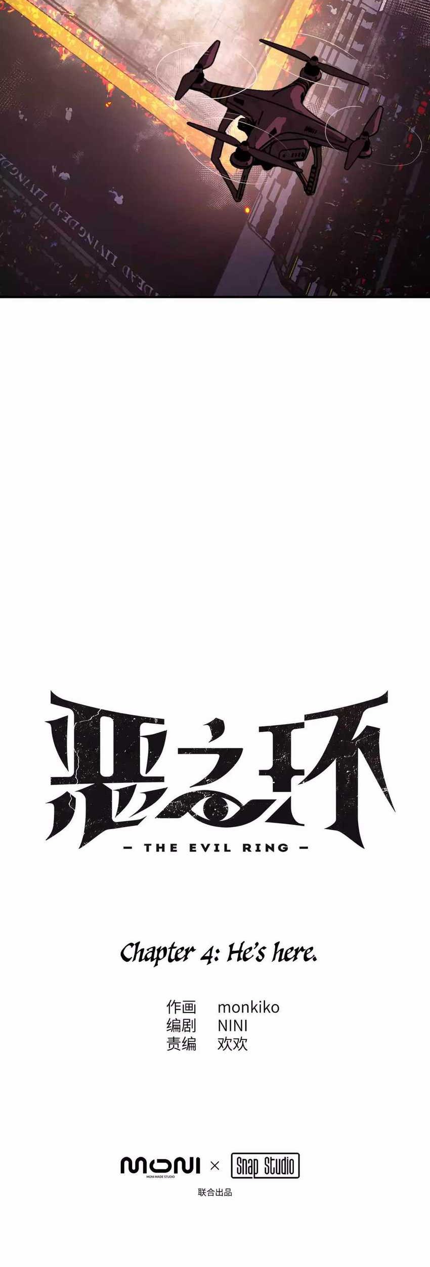 The Evil Ring Chapter 4 - halaman 21