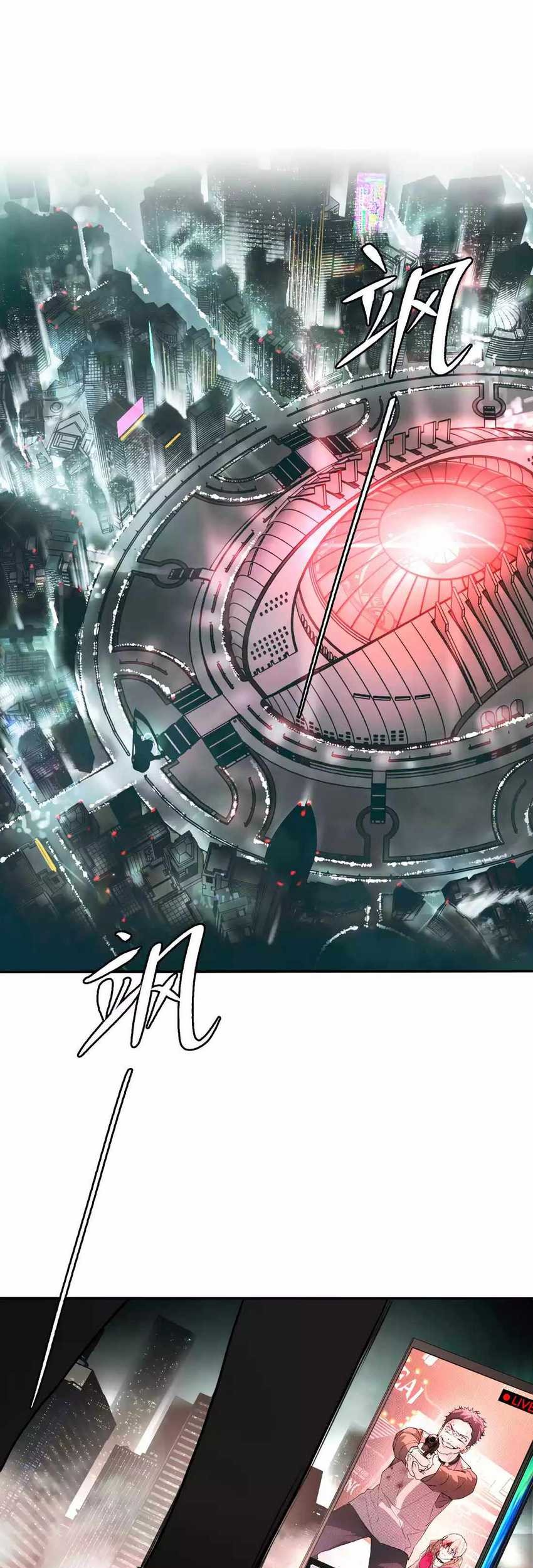 The Evil Ring Chapter 4 - halaman 23
