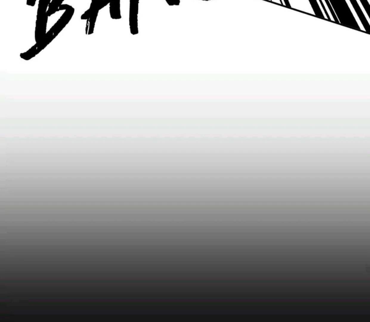 The Evil Ring Chapter 45 - halaman 72