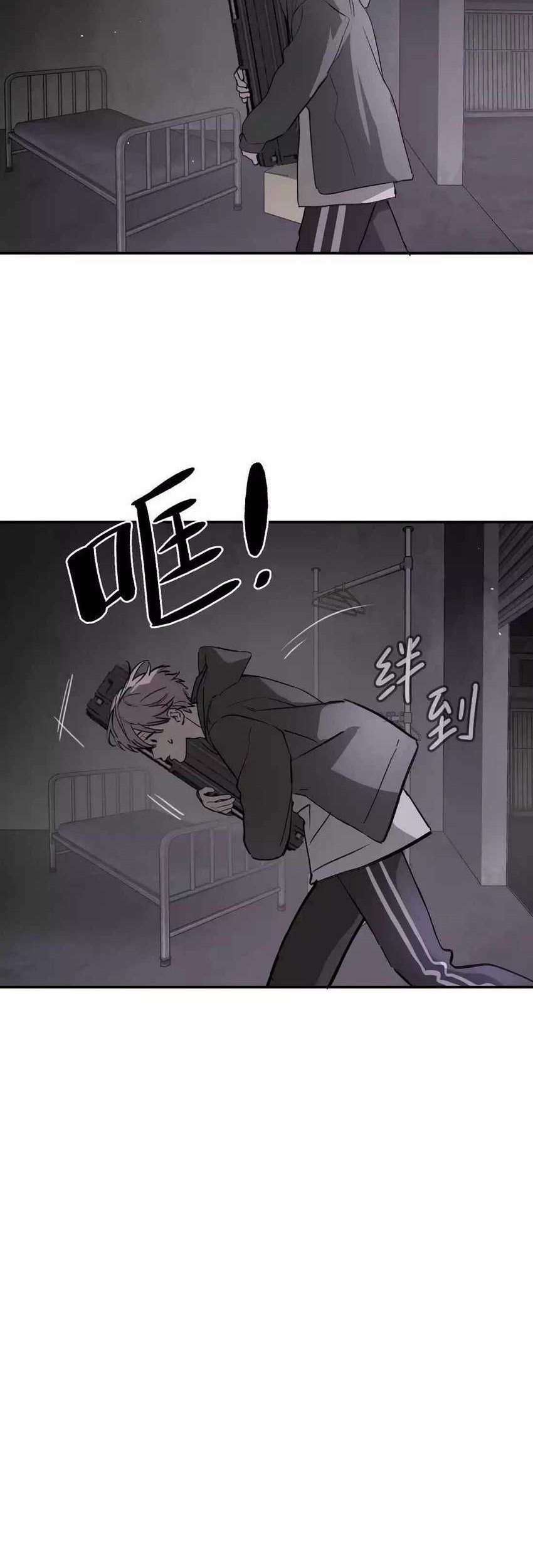 The Evil Ring Chapter 5 - halaman 30