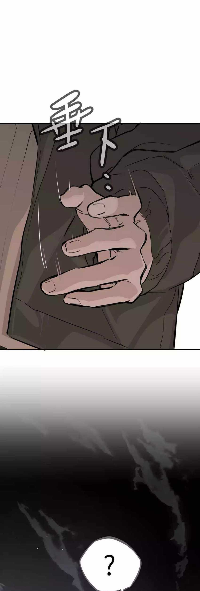 The Evil Ring Chapter 5 - halaman 58