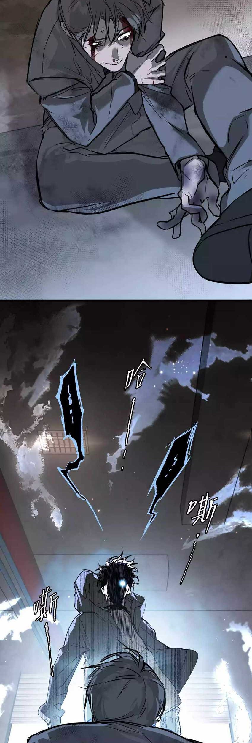 The Evil Ring Chapter 5 - halaman 69