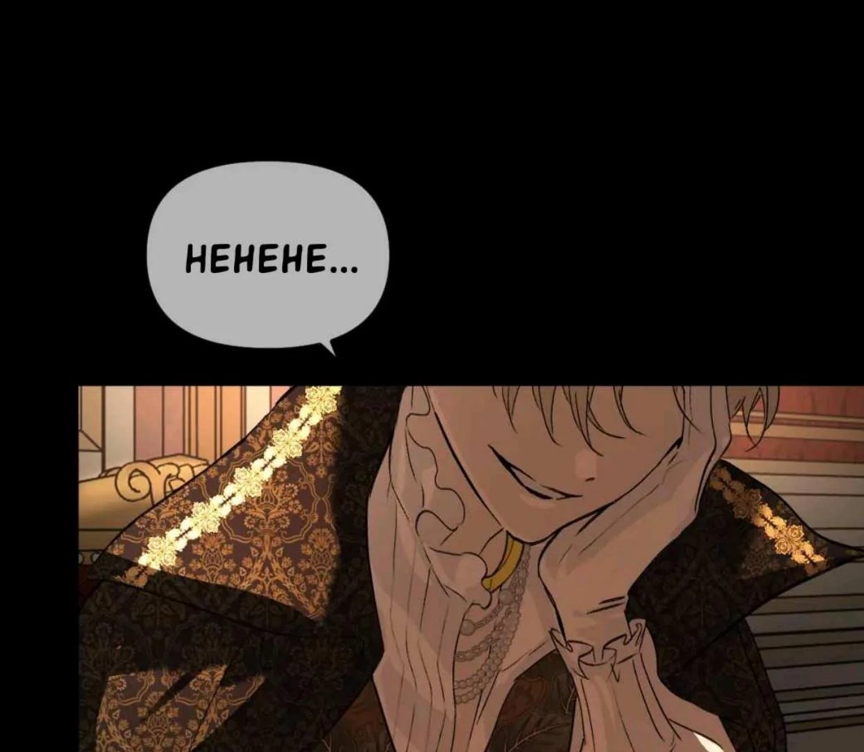 The Evil Ring Chapter 52 - halaman 110