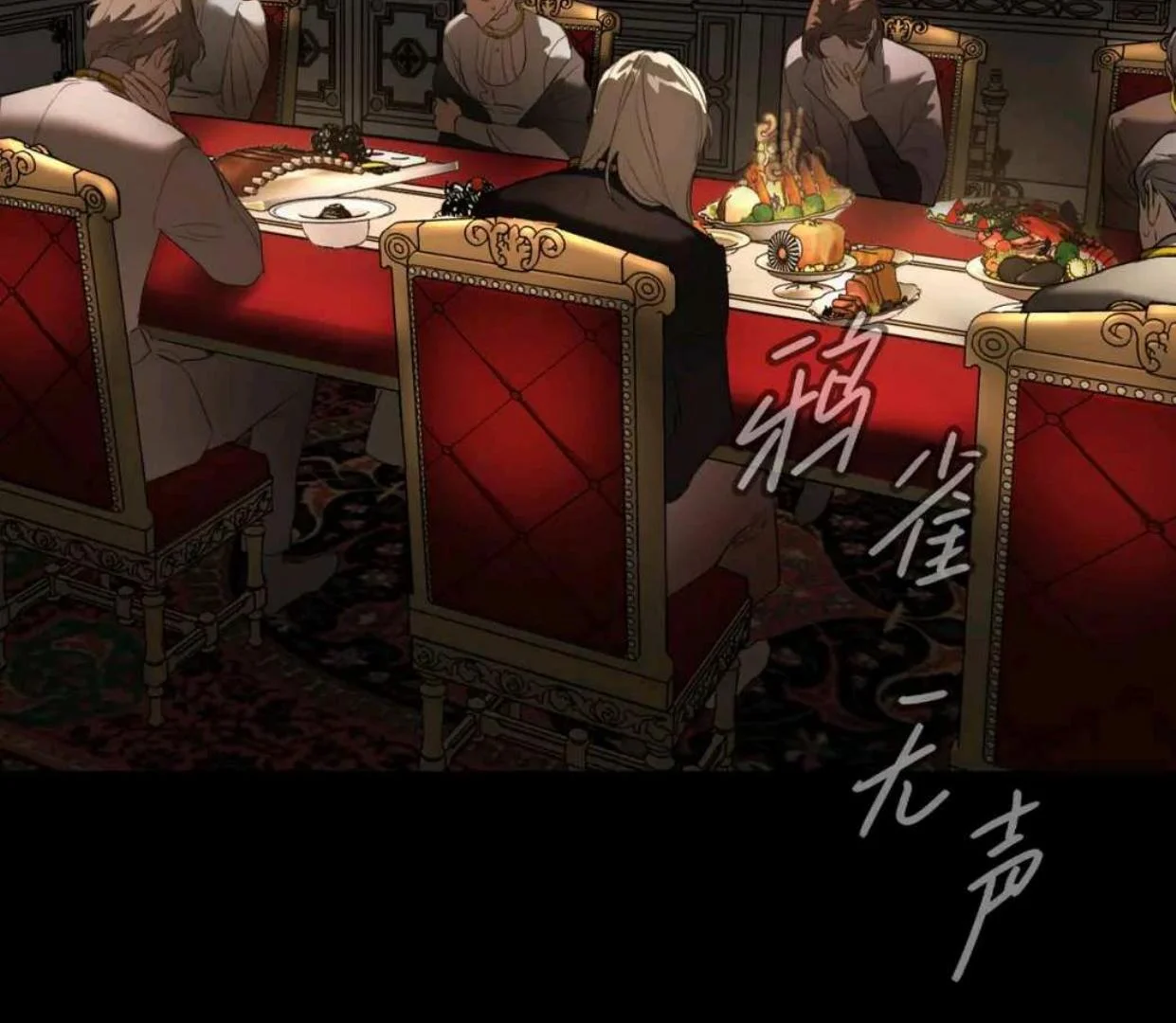 The Evil Ring Chapter 52 - halaman 120