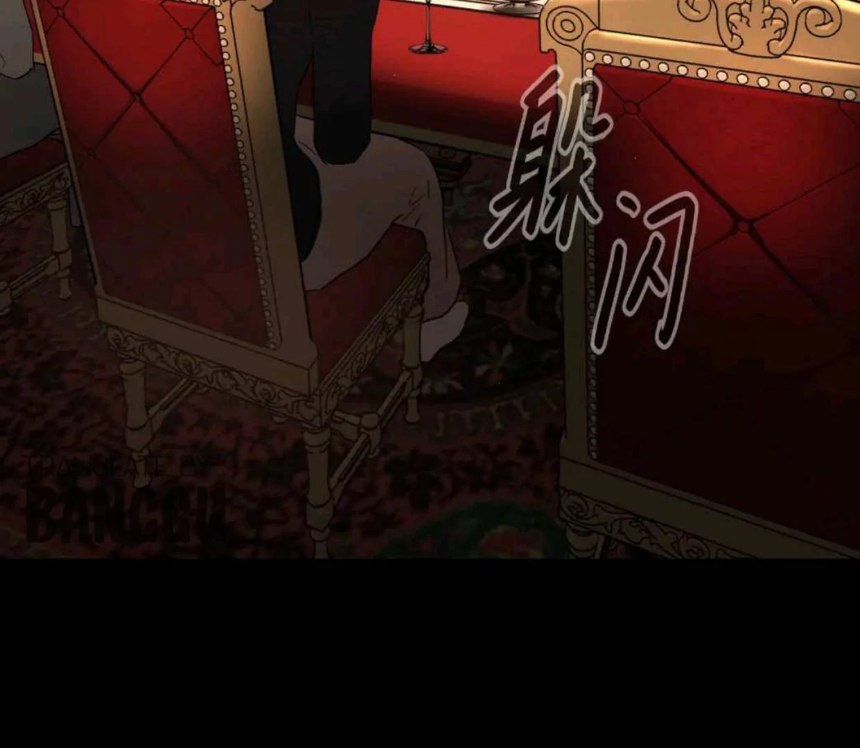 The Evil Ring Chapter 52 - halaman 131
