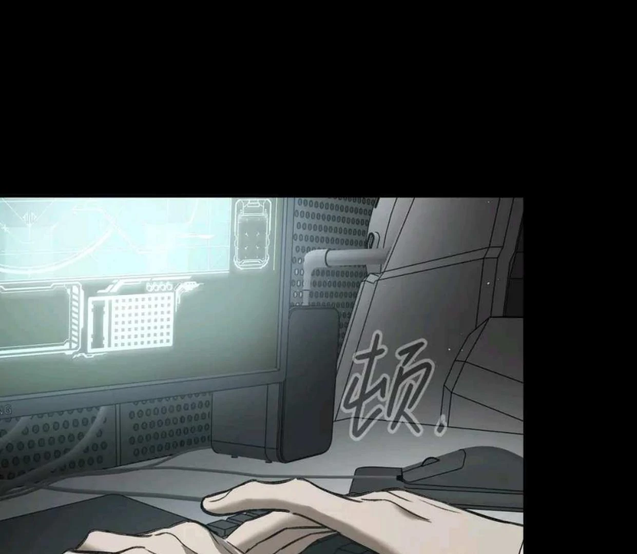 The Evil Ring Chapter 52 - halaman 194