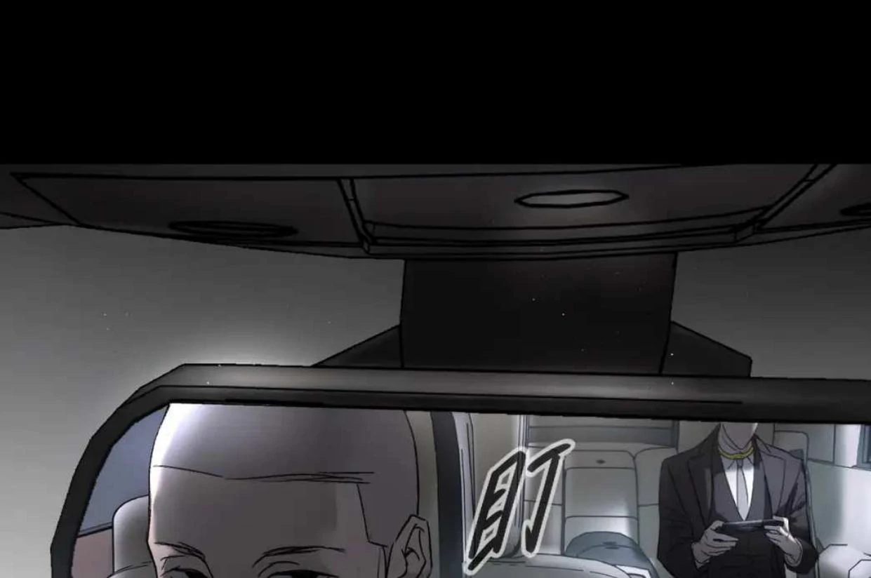 The Evil Ring Chapter 52 - halaman 293