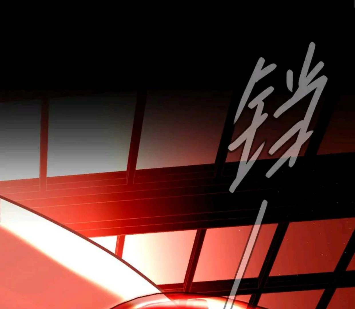 The Evil Ring Chapter 52 - halaman 89
