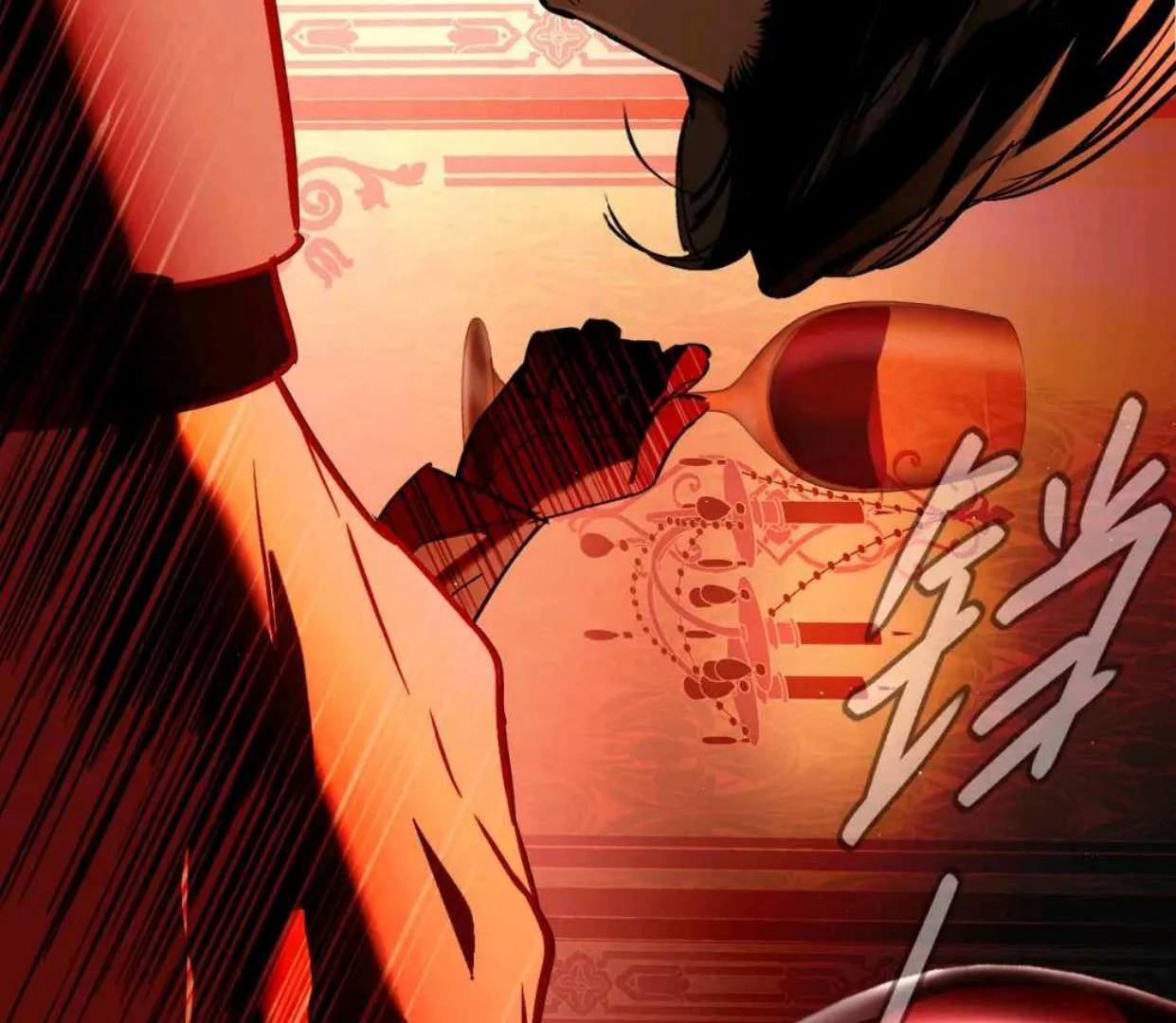 The Evil Ring Chapter 52 - halaman 93