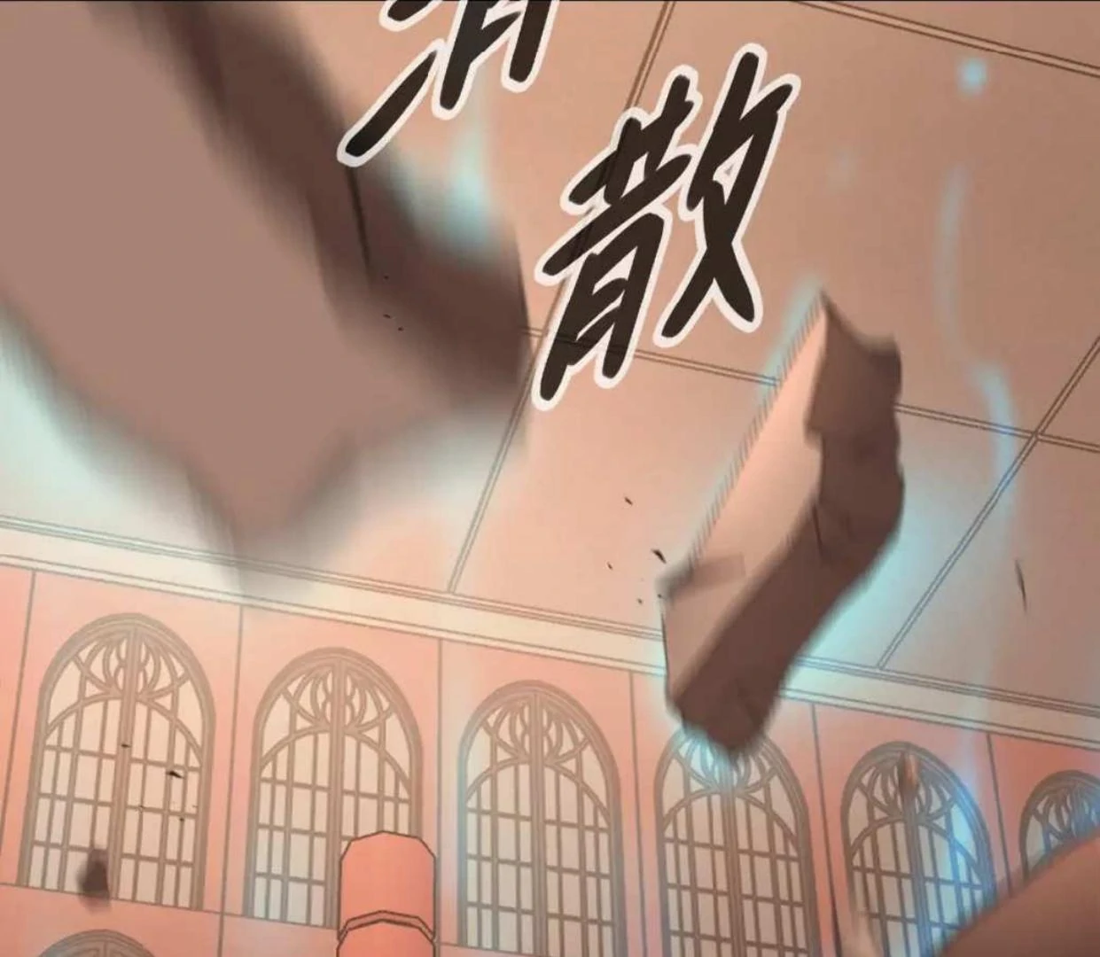 The Evil Ring Chapter 53 - halaman 132