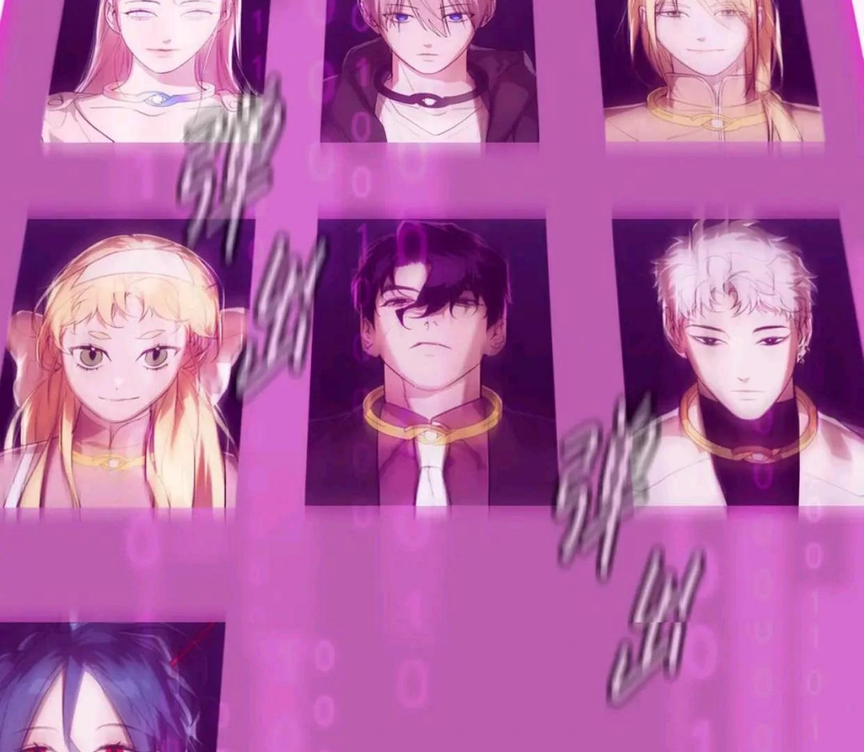 The Evil Ring Chapter 53 - halaman 15