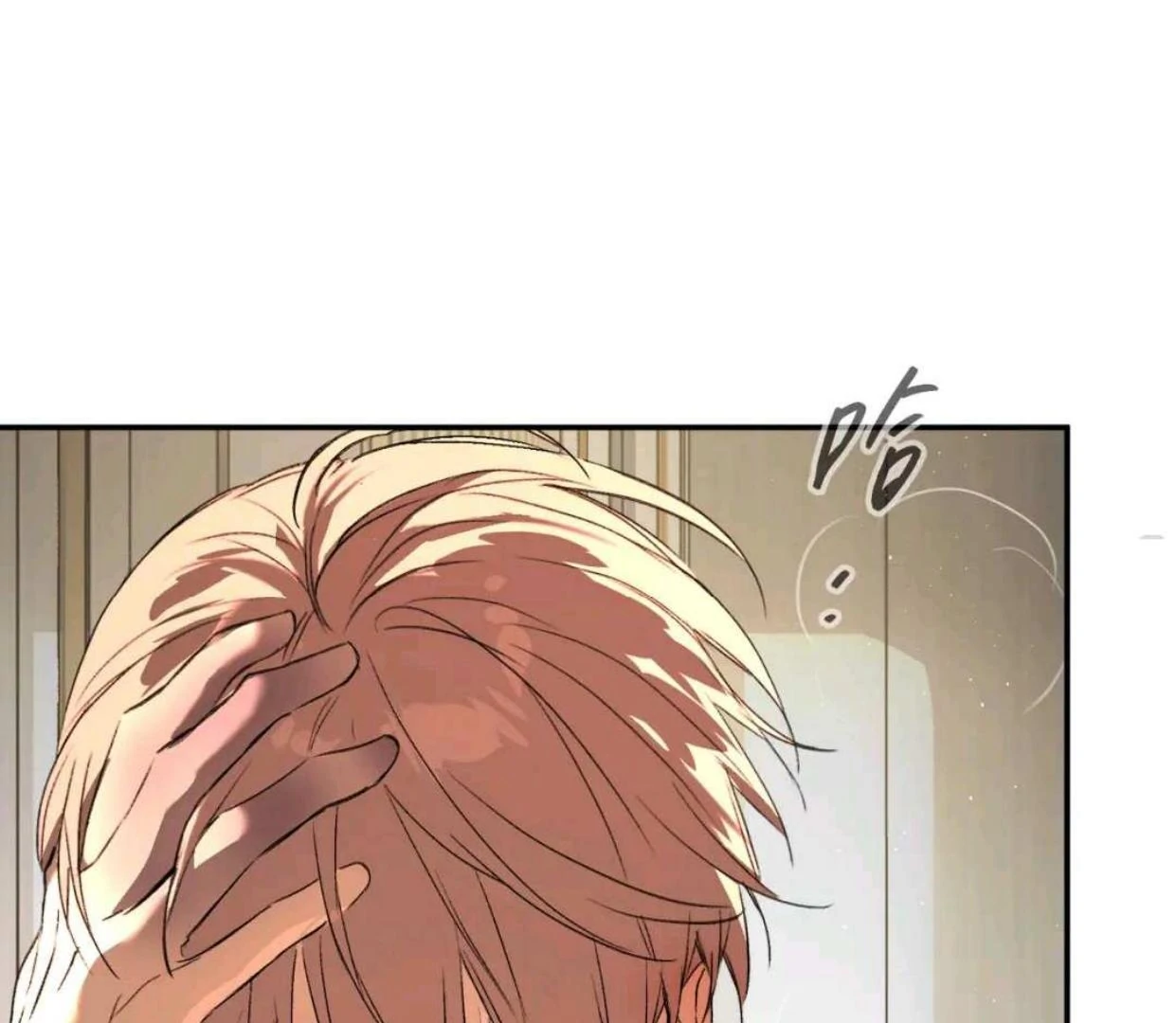 The Evil Ring Chapter 53 - halaman 178