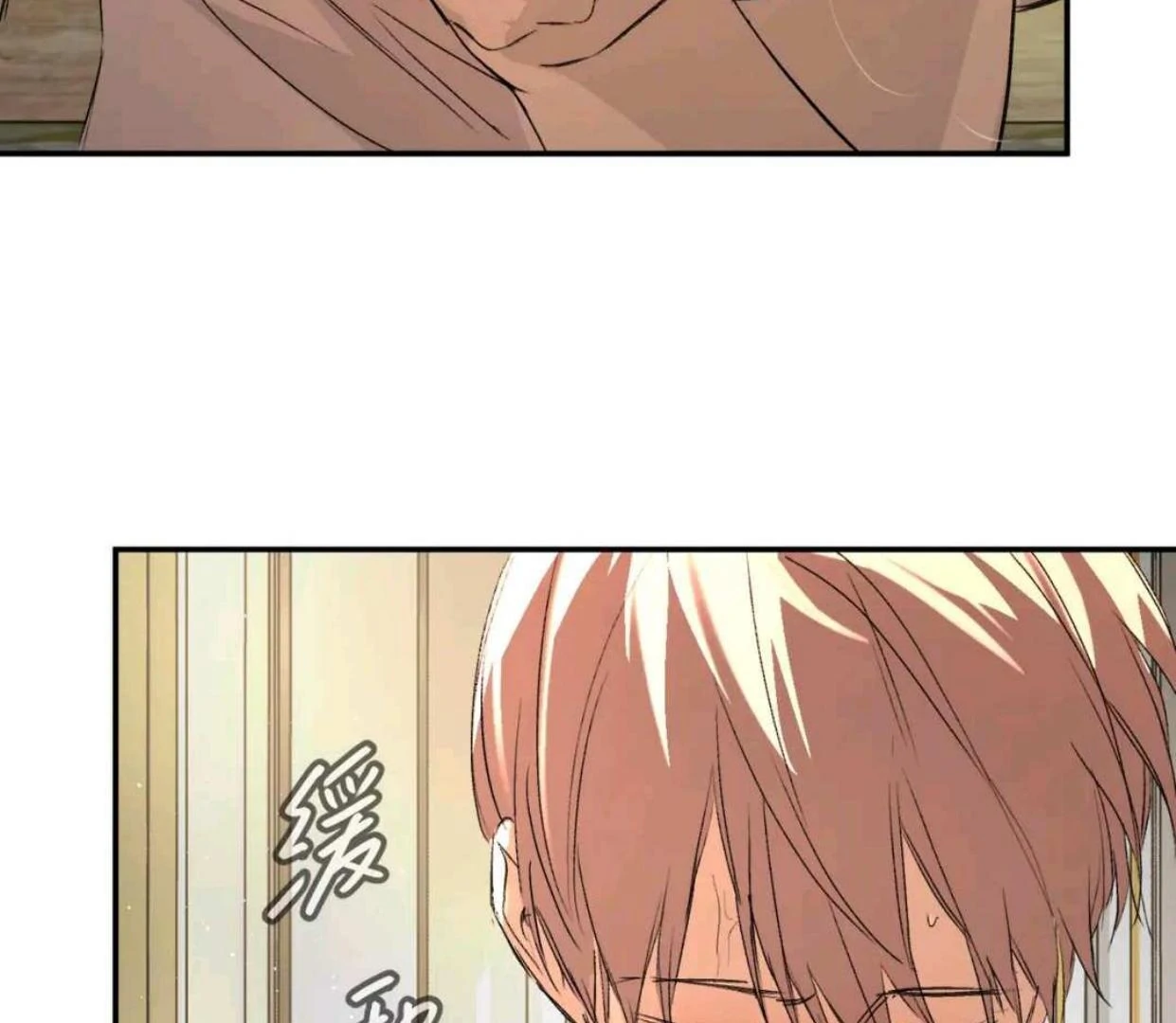 The Evil Ring Chapter 53 - halaman 180