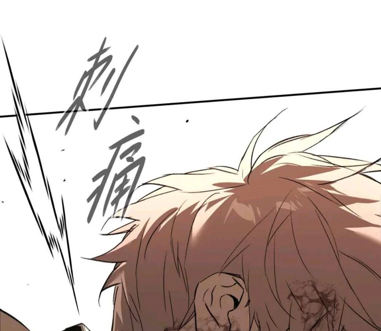 The Evil Ring Chapter 53 - halaman 77