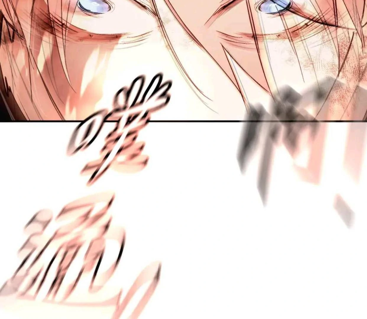 The Evil Ring Chapter 54 - halaman 139