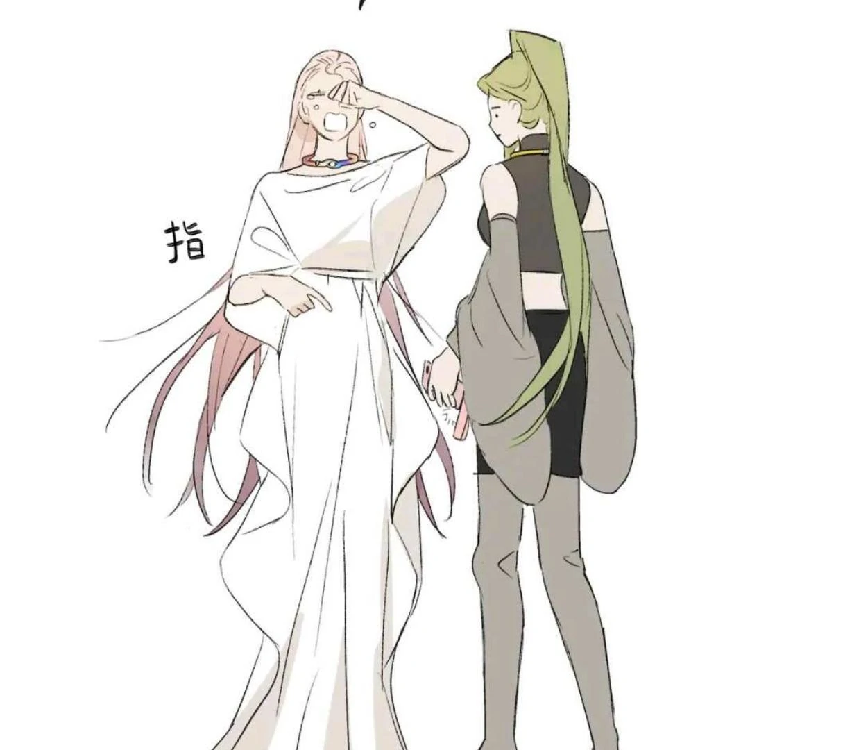 The Evil Ring Chapter 54 - halaman 235