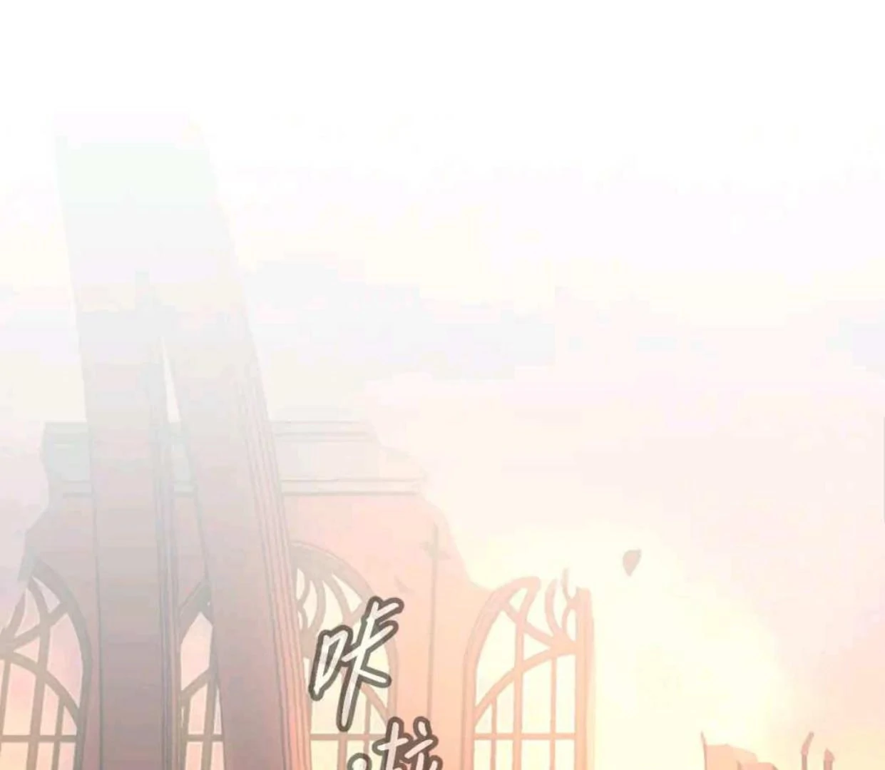 The Evil Ring Chapter 55 - halaman 94