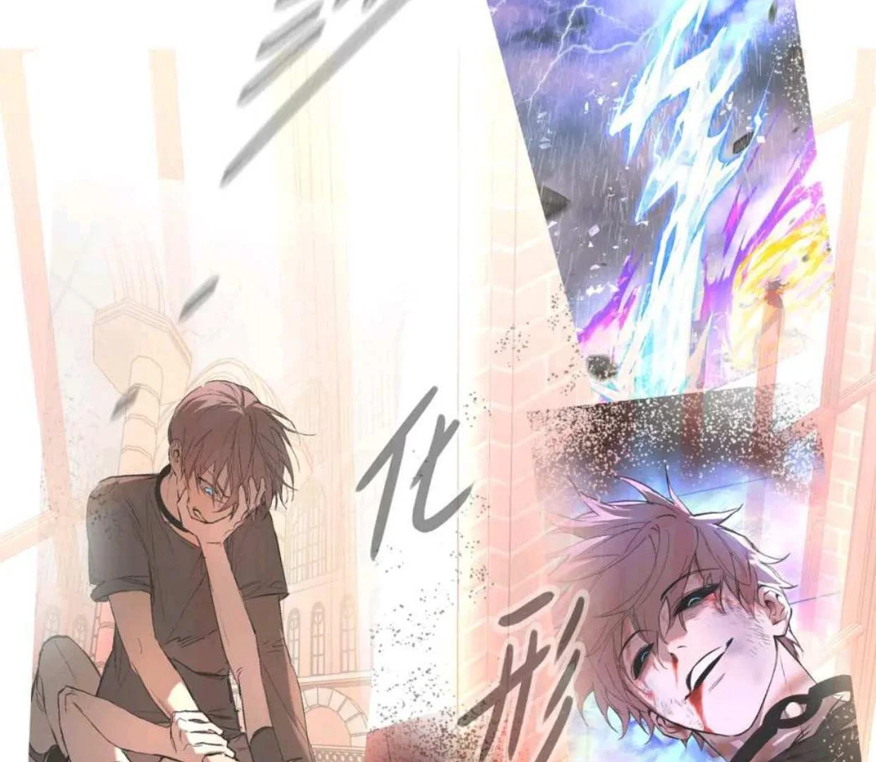 The Evil Ring Chapter 56 - halaman 111