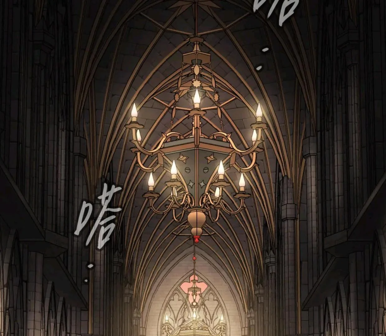 The Evil Ring Chapter 56 - halaman 4