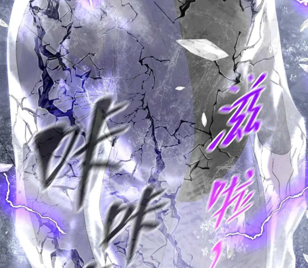 The Evil Ring Chapter 57 - halaman 115