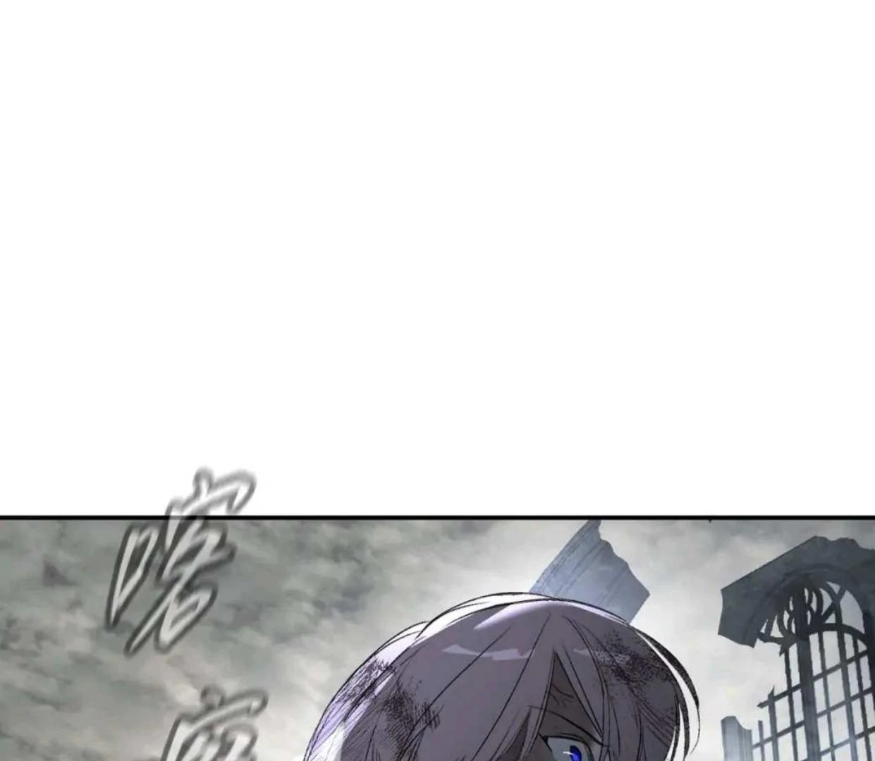 The Evil Ring Chapter 57 - halaman 117