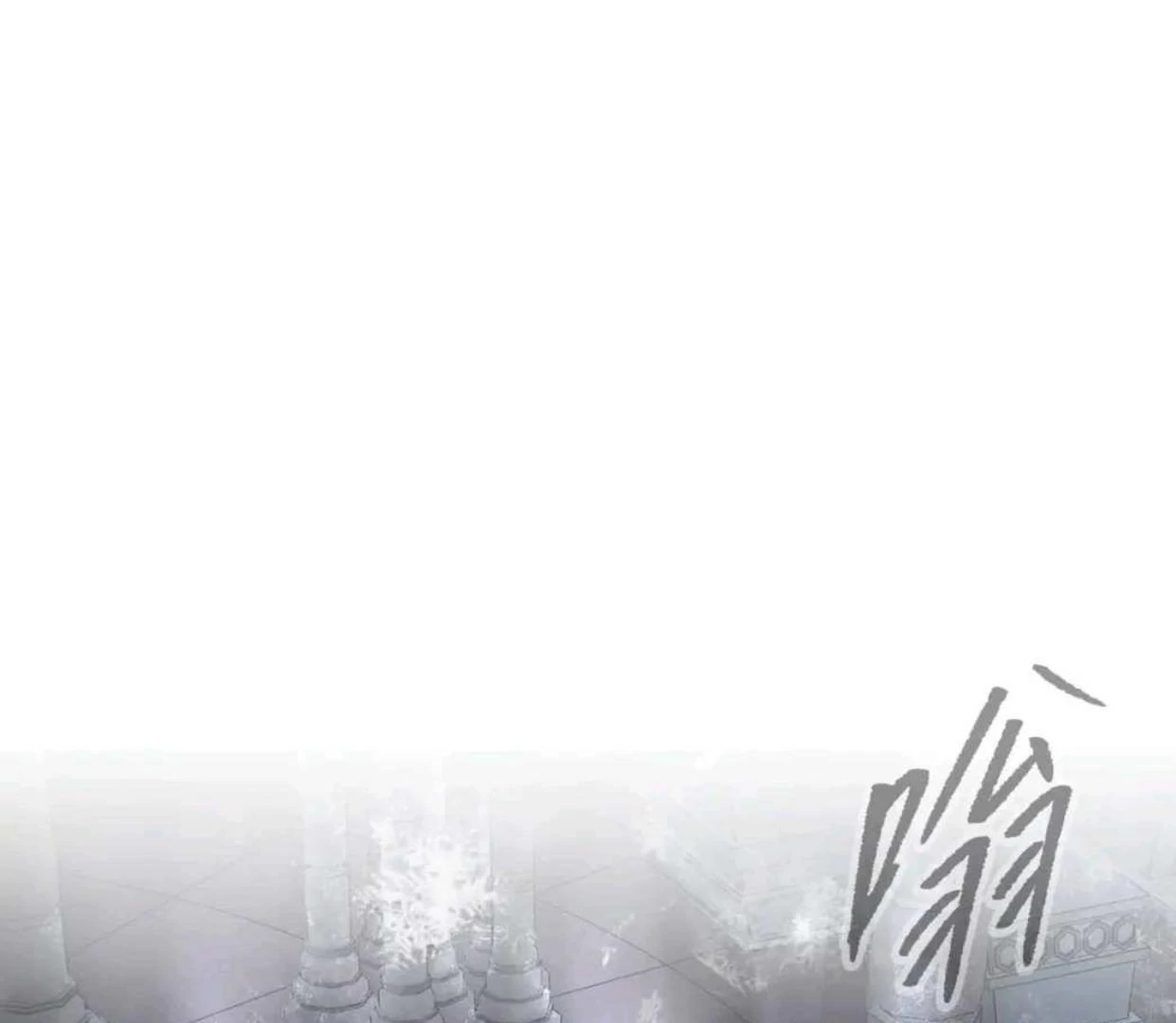 The Evil Ring Chapter 57 - halaman 22