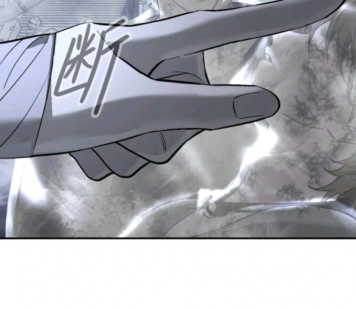 The Evil Ring Chapter 57 - halaman 41