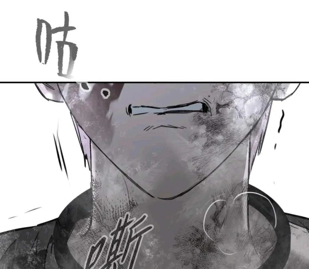 The Evil Ring Chapter 57 - halaman 61