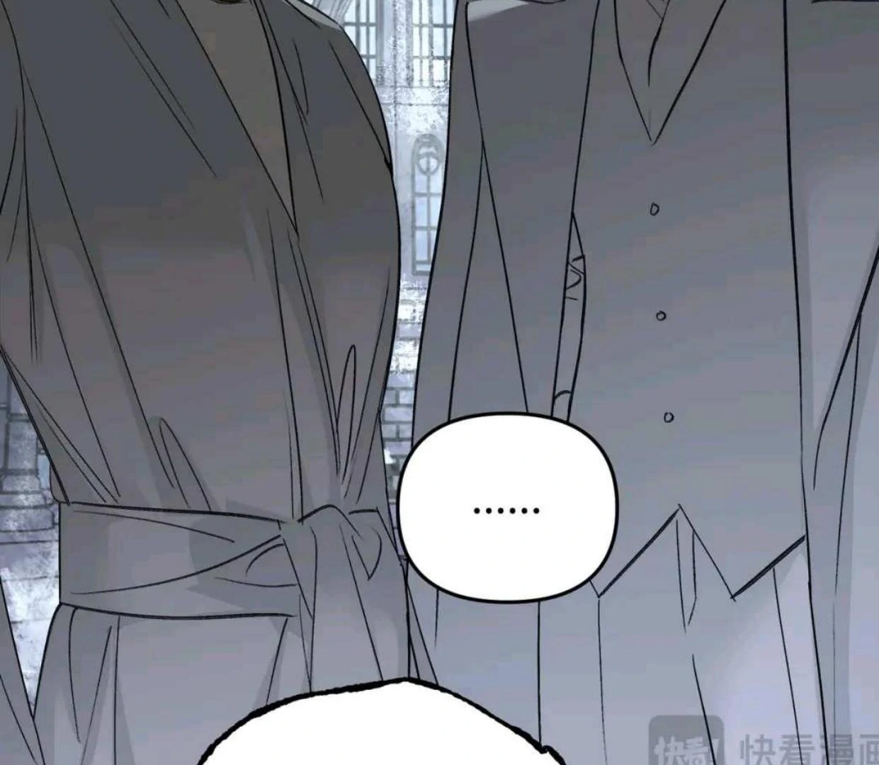 The Evil Ring Chapter 57 - halaman 64