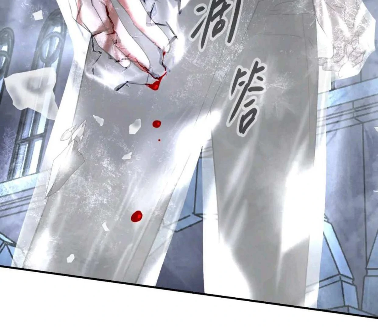 The Evil Ring Chapter 57 - halaman 83