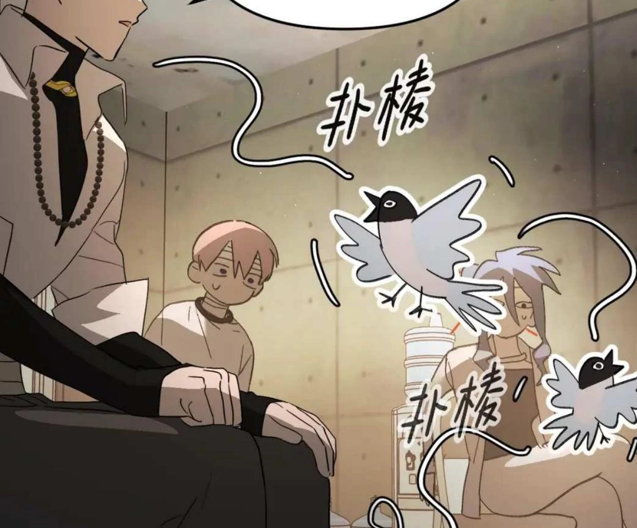 The Evil Ring Chapter 58 - halaman 148