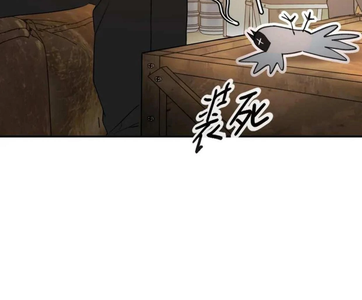 The Evil Ring Chapter 58 - halaman 149
