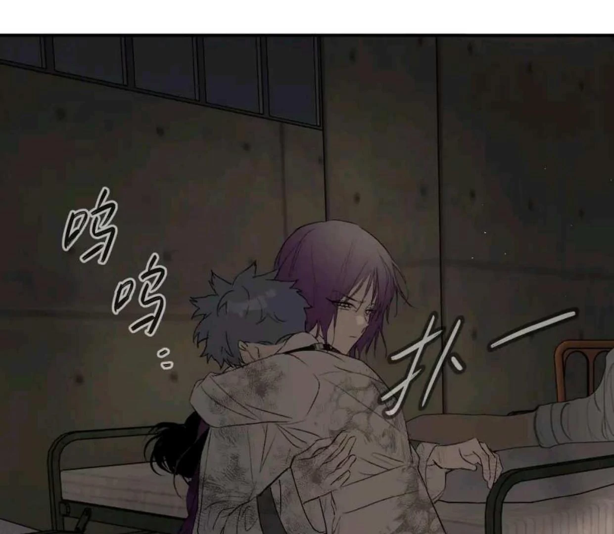 The Evil Ring Chapter 58 - halaman 186