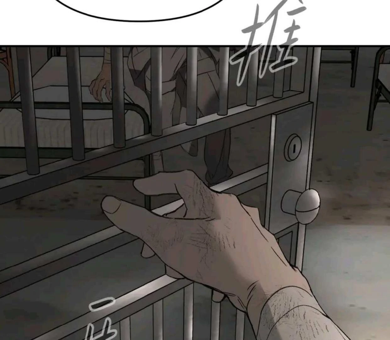 The Evil Ring Chapter 58 - halaman 207
