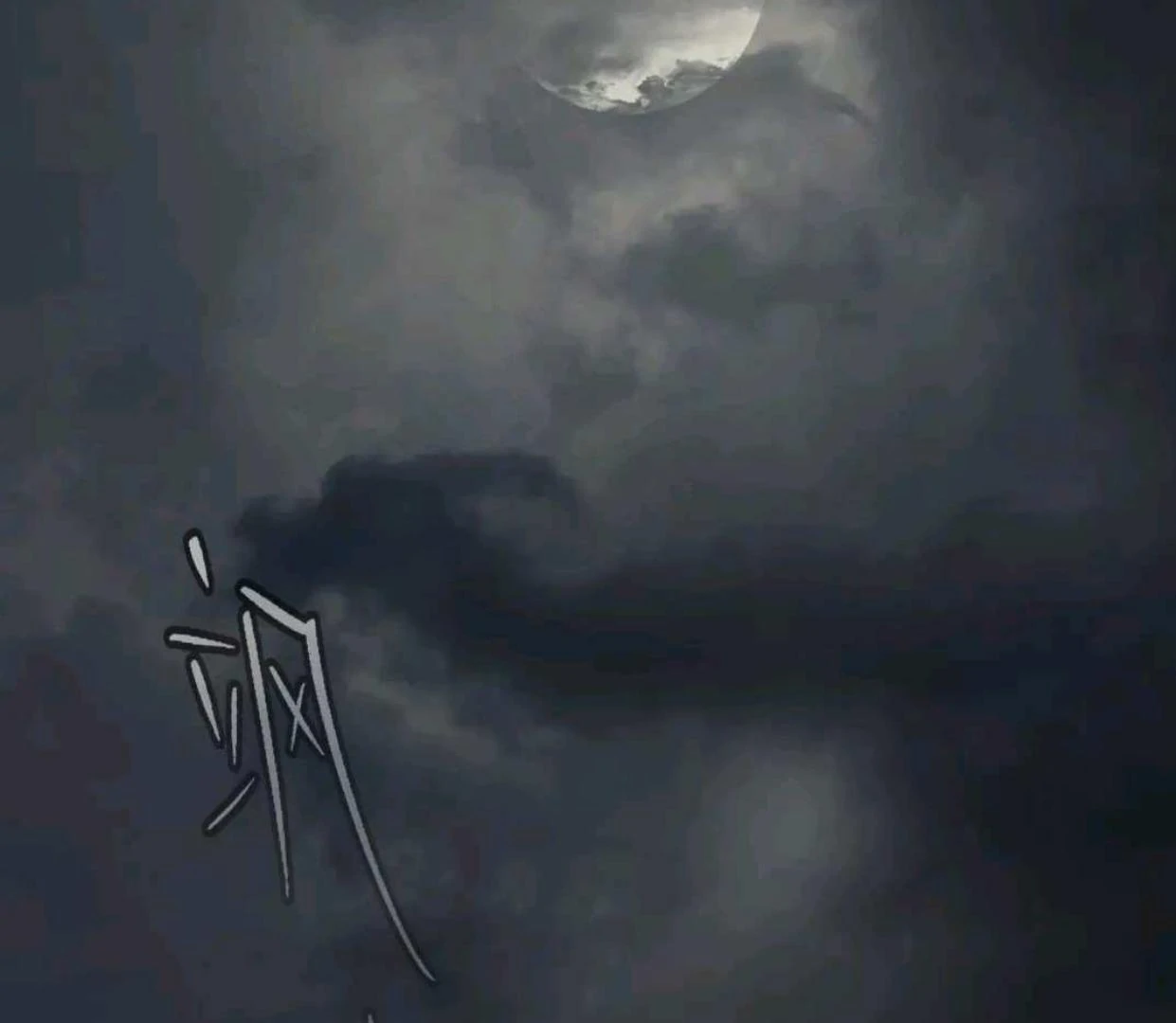 The Evil Ring Chapter 58 - halaman 220