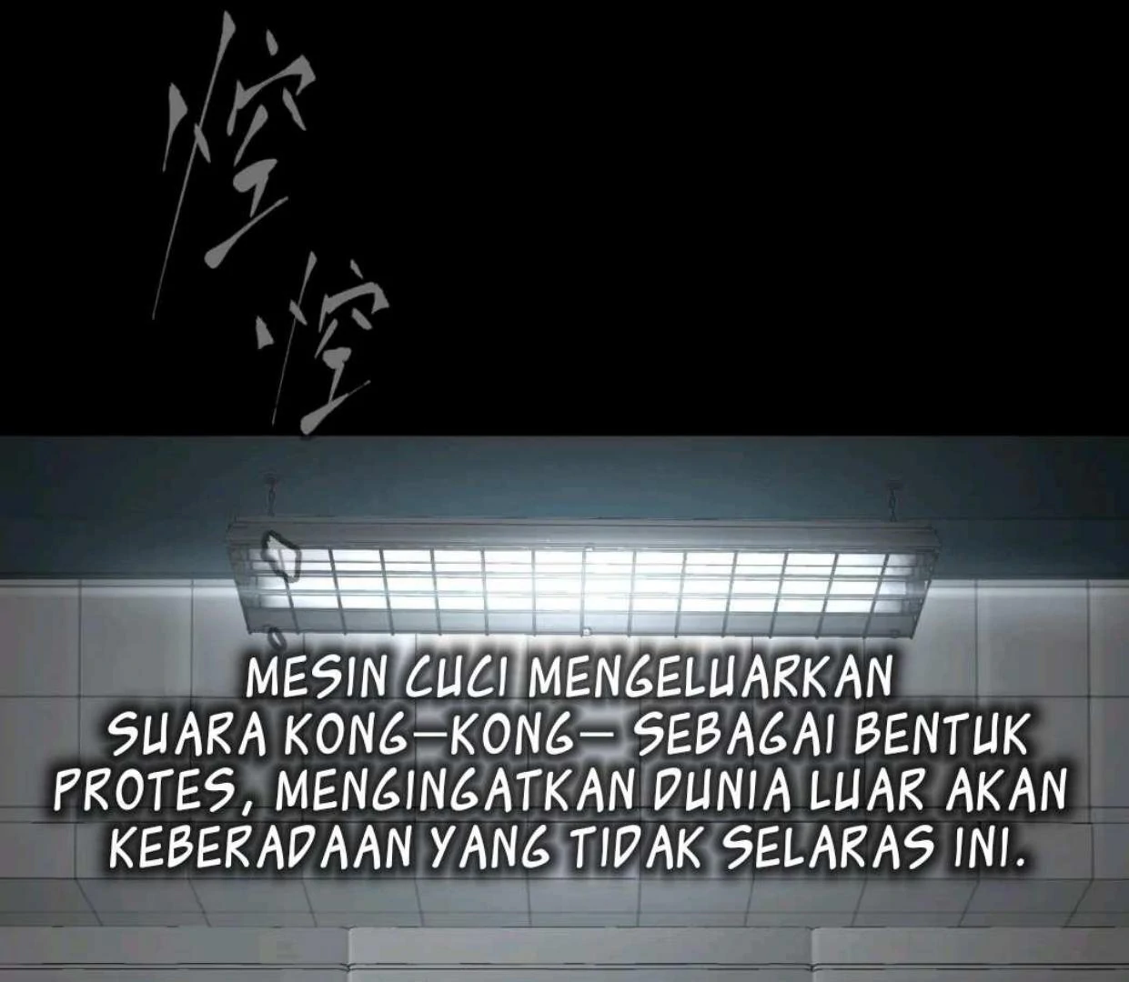 The Evil Ring Chapter 58 - halaman 26