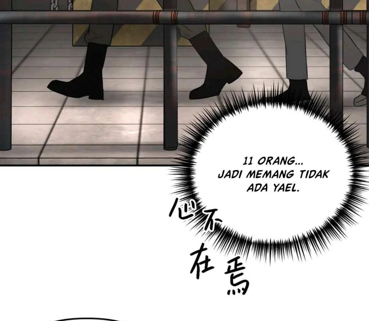 The Evil Ring Chapter 58 - halaman 62