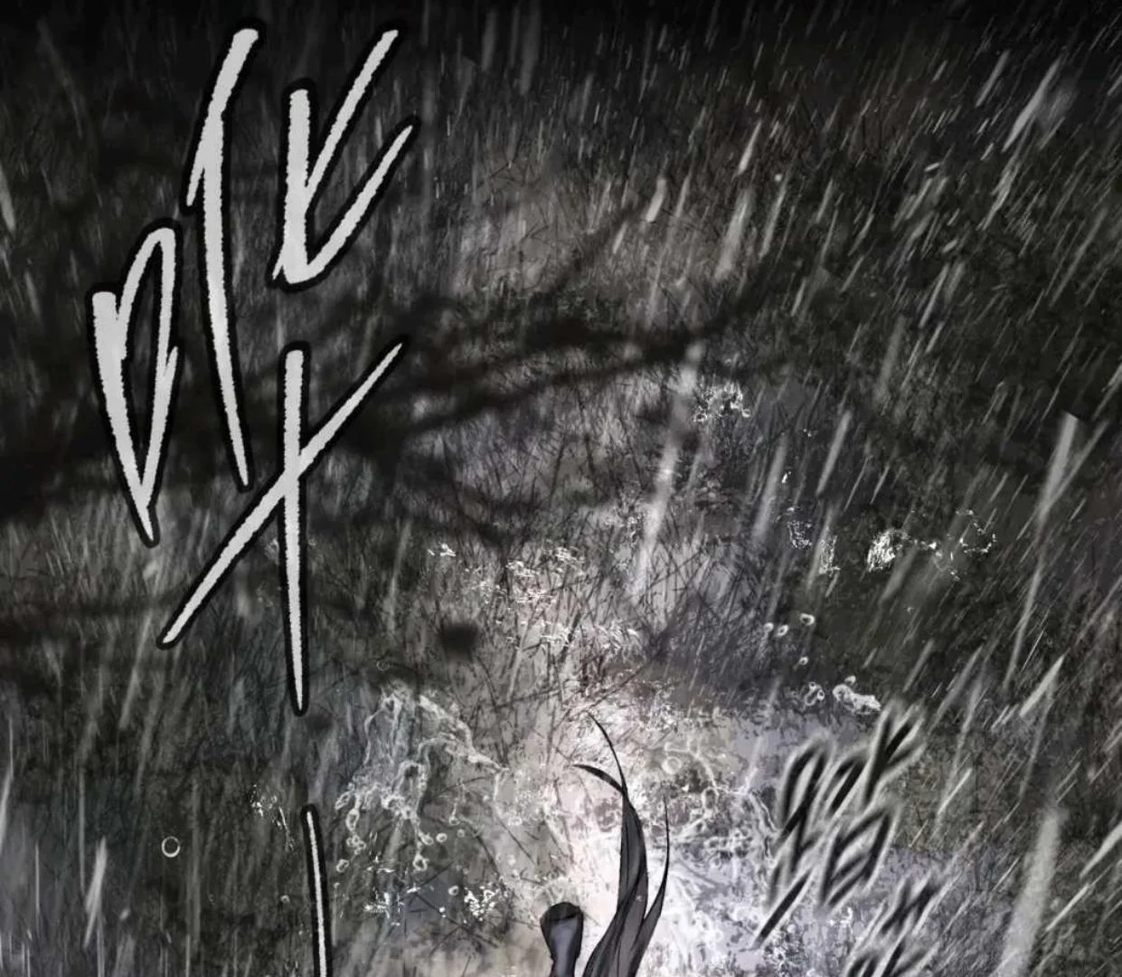 The Evil Ring Chapter 58 - halaman 78