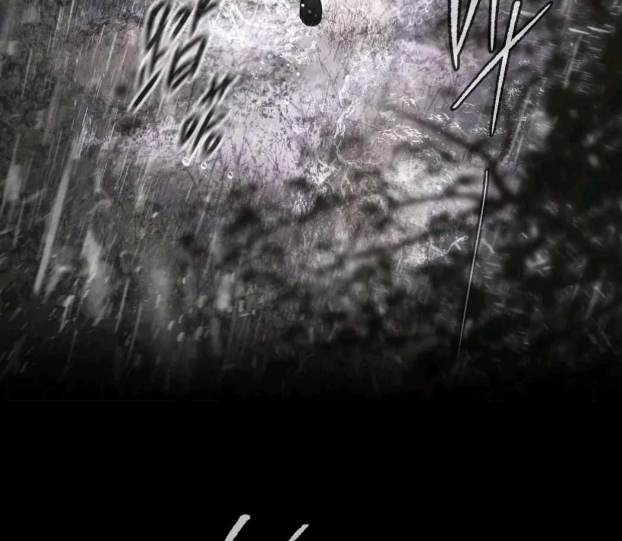 The Evil Ring Chapter 58 - halaman 80