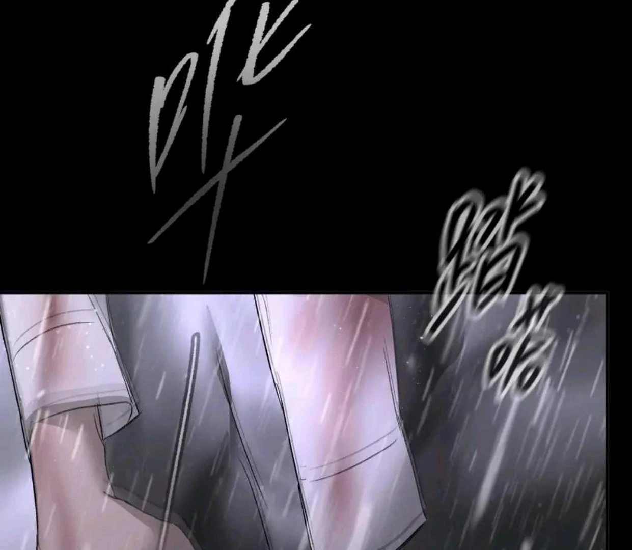 The Evil Ring Chapter 58 - halaman 81